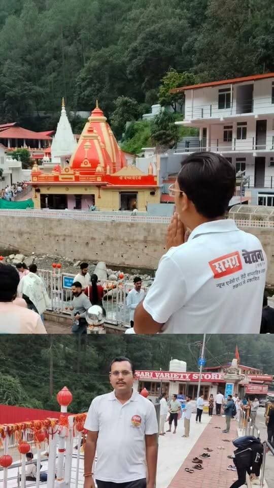 नीम करौली बाबा
