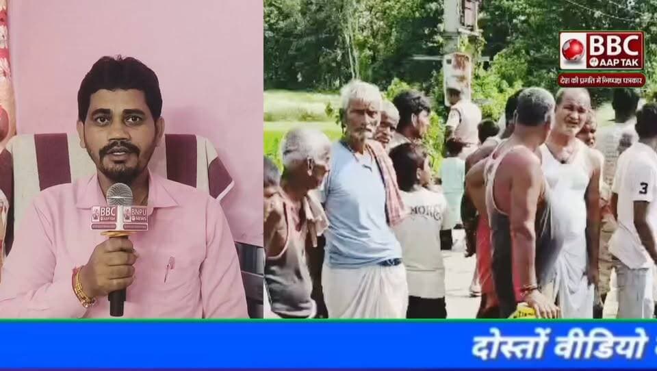 सुरसंड में सनसनी: जवाही गांव के अनहरी पोखर के पास युवक की गो$ली मा$रकर ह$त्या, इलाके में हड़कंप