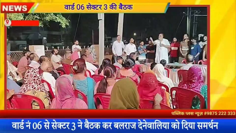 #हनुमानगढ़ के एक वार्ड के वासी समस्याओं से परेशान, मौके पर विधायक को बुलाया