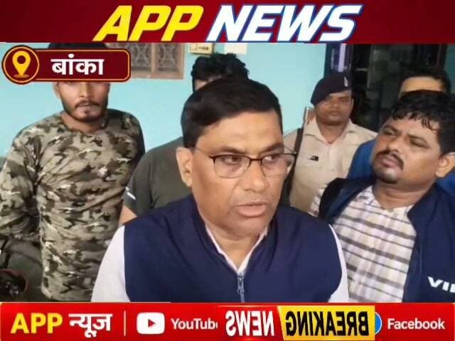 बांका में बीडीओ को योजना में 5% कमीशन लेना पड़ा महंगा ,प्रखंड प्रमुख गौतम प्रकाश से कमीशन लिए गए कमीशन की राशि -75 हजार रूपया के साथ निगरानी ने बीडीओ अमित प्रताप को पकड़ा। #Banka #Bhagalpur #Bihar #highlight #facebookviral #vairalpost #biharsarkar #Nigrani