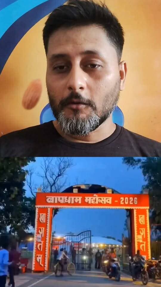 Motihari Bapudham Mahotsav #gandhimaidan #News24Bite