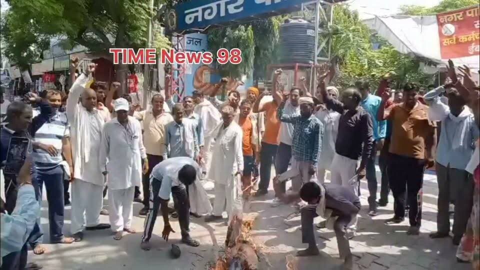 सफीदों सफाई कर्मचारियों ने फुका पुतला