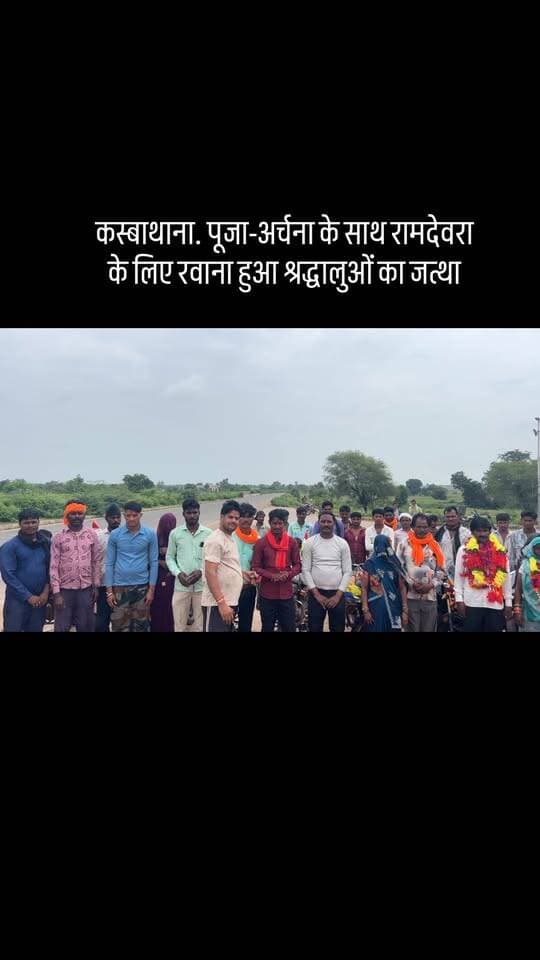 #viral #goankiawaaz #गांवकीआवाज #village