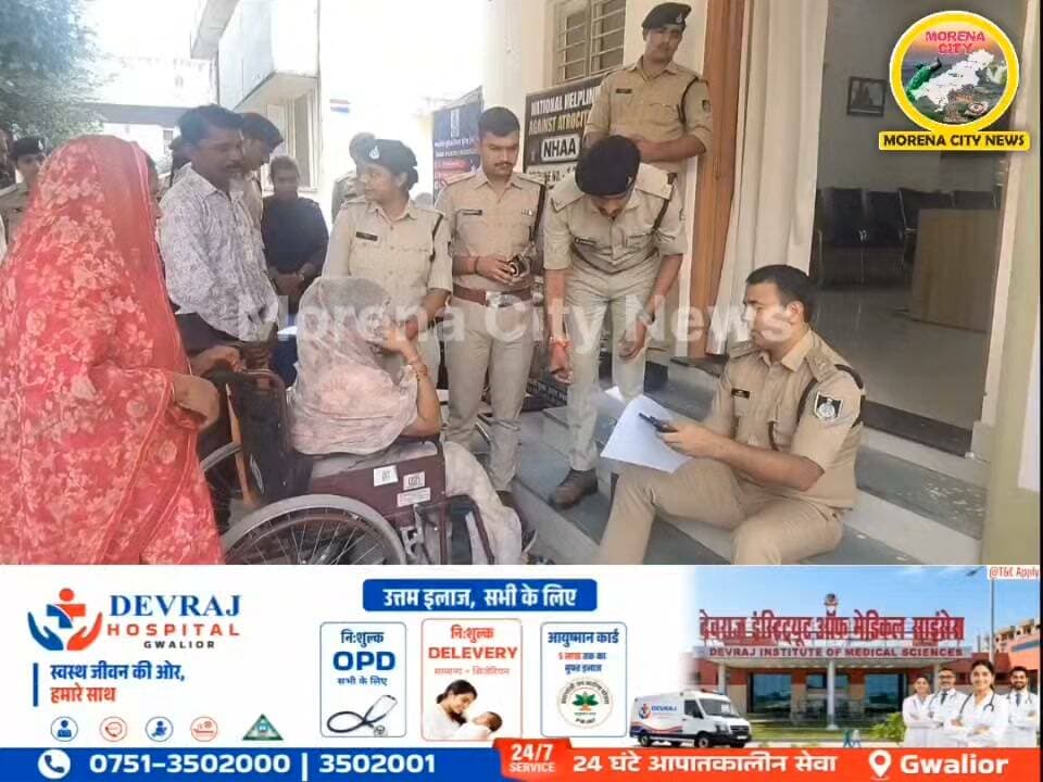 कुर्सी छोड़ जमीन पर बैठे पुलिस अधीक्षक, दिव्यांग फरियादी की सुनी समस्या, कार्रवाई का दिया भरोसा
मुरैना। पुलिस अधीक्षक कार्यालय में मंगलवार को मानवीय संवेदनाओं की तस्वीर सामने आई। अपनी शिकायत लेकर पहुंचे दिव्यांग फरियादी की स्थिति को देखते हुए पुलिस अधीक्षक धर्मराज मीना ने कुर्सी छोड़ जमीन पर बैठकर उसकी पूरी बात सुनी और उचित कार्रवाई का भरोसा दिलाया।
फरियादी दिलीप शर्मा निवासी ग्राम चिन्नौनी, तहसील जौरा ने एसपी को दिए आवेदन में आरोप लगाया कि 21 जुलाई 2026 को सतीश शर्मा पुत्र घिरौजी शर्मा ने उसे गोली मारी थी। फरियादी का आरोप है कि घटना के समय दो अन्य लोग भी मौके पर मौजूद थे, लेकिन थाना चिन्नौनी में केवल सतीश शर्मा के खिलाफ मामला दर्ज किया गया और अन्य आरोपियों पर कार्रवाई नहीं हुई।
दिलीप शर्मा ने आवेदन में यह भी आरोप लगाया कि आरोपी लगातार उसे और उसके परिवार को धमका रहे हैं और मामले में राजीनामा करने का दबाव बनाया जा रहा है। धमकियों के कारण बच्चों की पढ़ाई प्रभावित होने की बात भी फरियादी ने कही है।
फरियादी ने एसपी से मुख्य आरोपी सहित अन्य आरोपियों की गिरफ्तारी, परिवार की सुरक्षा और बच्चों को सुरक्षित स्कूल भेजने के लिए आवश्यक कदम उठाने की मांग की है।
वहीं, पुलिस अधीक्षक द्वारा फरियादी महिला की समस्या जमीन पर बैठकर सुनने की तस्वीरें सामने आने के बाद यह मामला चर्चा में है। अब शिकायत पर पुलिस की ओर से क्या कार्रवाई की जाती है, इस पर सभी की नजर है।
#morena #मुरैना #पुलिस