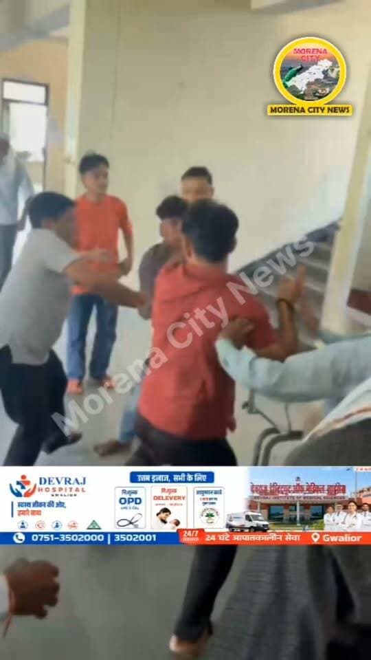 आधार सेंटर पर ‘एक्स्ट्रा पैसे’ को लेकर विवाद, हॉट-टॉक के बाद हुआ हंगामा; वीडियो वायरल
मुरैना। बानमौर क्षेत्र स्थित एक आधार कार्ड सेंटर पर आधार कार्ड में संशोधन के लिए कथित तौर पर अतिरिक्त पैसे मांगने को लेकर विवाद खड़ा हो गया। एक्स्ट्रा राशि को लेकर सेंटर पर मौजूद लोगों और कर्मचारियों के बीच पहले तीखी कहासुनी हुई और देखते ही देखते मामला झगड़े तक पहुंच गया। घटना के दौरान सेंटर पर काफी देर तक हंगामा होता रहा।
बताया जा रहा है कि आधार कार्ड में संशोधन कराने पहुंचे एक व्यक्ति से निर्धारित शुल्क से अधिक राशि मांगे जाने पर उसने आपत्ति जताई। इसी बात को लेकर सेंटर पर मौजूद कर्मचारी और संबंधित व्यक्ति के बीच हॉट-टॉक शुरू हो गई। देखते ही देखते बहस बढ़ती गई और दोनों पक्षों के बीच विवाद की स्थिति बन गई।
हंगामे के दौरान मौके पर मौजूद लोगों की भीड़ जमा हो गई। इसी बीच किसी व्यक्ति ने पूरे घटनाक्रम का वीडियो अपने मोबाइल कैमरे में रिकॉर्ड कर लिया। अब यह वीडियो सोशल मीडिया पर वायरल हो रहा है, जिसके बाद आधार सेंटर पर कथित तौर पर अतिरिक्त राशि मांगने को लेकर सवाल उठ रहे हैं।
वहीं, वायरल वीडियो में विवाद और हंगामे की स्थिति दिखाई दे रही है। हालांकि, अतिरिक्त पैसे की मांग किस आधार पर की गई थी और विवाद के दौरान दोनों पक्षों के बीच वास्तव में क्या हुआ, इसकी पूरी स्थिति जांच के बाद ही स्पष्ट हो सकेगी।
#मुरैना #morena #बानमौर #आधार