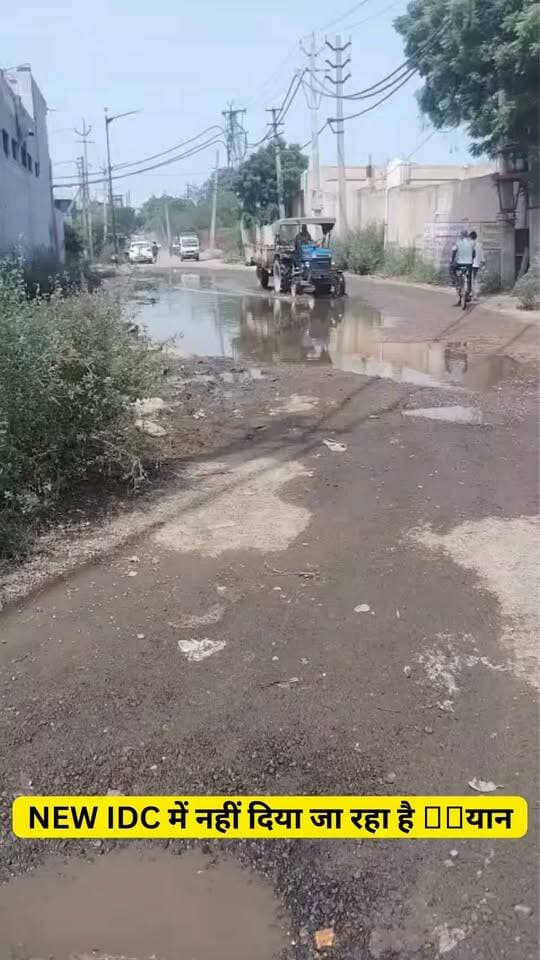 NEW IDC में रहने वाले लोगों का बुरा हाल, हर तरफ फैली है गंदगी, प्रशासन नहीं दे रहा है ध्यान।
#rohtaknews #rohtakcity #haryana #HaryanaNews #BreakingNews #CleanIndia