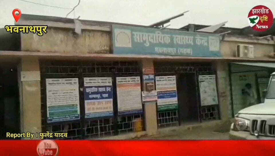 गढ़वा जिला की बड़ी खबर,दो बाइकों की आमने सामने टक्कर में एक की मौत