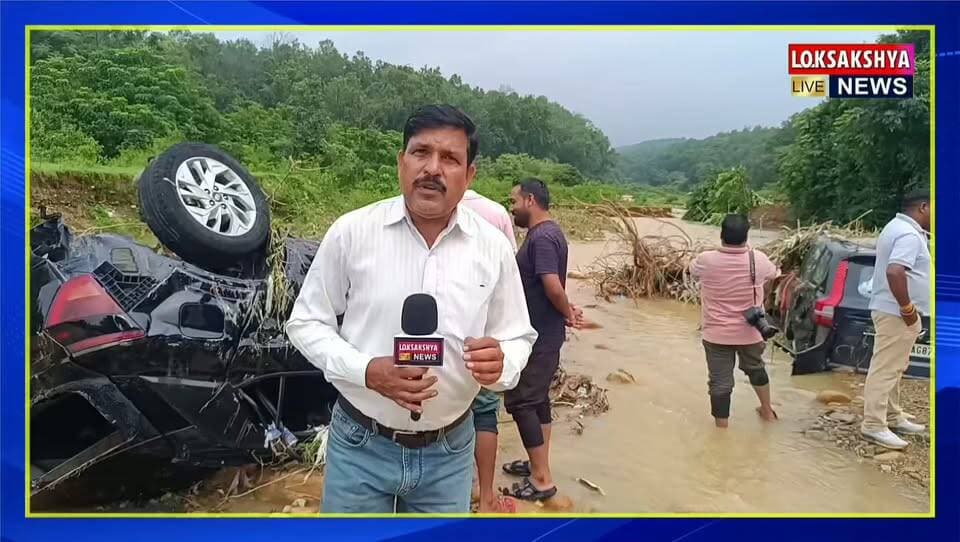 सितंबर की पहली बारिश ने फिर बरपाया कहर, जनजीवन अस्त-व्यस्त दो लोगों गवानी पड़ी जान