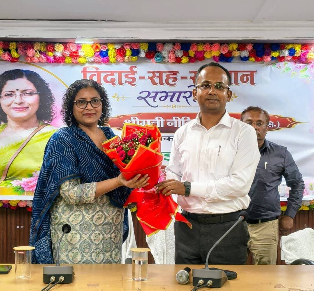 उप विकास आयुक्त श्रीमती नीलिमा साहू को दी गई भावभीनी विदाई, नव पदस्थापित उप विकास आयुक्त श्री शंभू शरण पाण्डेय का हुआ स्वागत।
जिला पदाधिकारी, नवादा श्री रवि प्रकाश के नेतृत्व में आज दिनांक 31.08.2026 को डीआरडीए सभागार, नवादा में उप विकास आयुक्त, नवादा श्रीमती नीलिमा साहू के स्थानांतरण के अवसर पर विदाई-सह-सम्मान समारोह का आयोजन किया गया। इस अवसर पर नव पदस्थापित उप विकास आयुक्त श्री शंभू शरण पाण्डेय का स्वागत भी किया गया।
जिला पदाधिकारी द्वारा श्रीमती नीलिमा साहू को पुष्पगुच्छ प्रदान कर सम्मानित किया गया। अपने संबोधन में जिला पदाधिकारी ने कहा कि श्रीमती नीलिमा साहू अपने कार्यों के प्रति सदैव प्रतिबद्ध, कर्मठ एवं समर्पित पदाधिकारी रही हैं। उन्होंने अपने कार्यकाल के दौरान सौंपे गए दायित्वों का निर्वहन पूरी निष्ठा, पारदर्शिता, संवेदनशीलता एवं सरलता के साथ किया। उनकी कार्यशैली में अनुशासन, समयबद्धता एवं टीम भावना स्पष्ट रूप से परिलक्षित होती रही, जिससे जिले में विकासात्मक एवं जनकल्याणकारी कार्यों को नई दिशा एवं गति मिली।
उन्होंने कहा कि श्रीमती नीलिमा साहू द्वारा विभिन्न योजनाओं के प्रभावी अनुश्रवण एवं क्रियान्वयन में महत्वपूर्ण भूमिका निभाई गई। उनके कार्यकाल के दौरान विभागीय समन्वय को सुदृढ़ करते हुए विकास कार्यों को गति प्रदान की गई। उनके अनुभव एवं कार्यकुशलता से जिला प्रशासन को निरंतर लाभ मिला।
समारोह में उपस्थित पदाधिकारियों द्वारा भी श्रीमती नीलिमा साहू के कार्यकाल के दौरान किए गए उत्कृष्ट प्रशासनिक कार्यों, विकासात्मक योजनाओं के प्रभावी अनुश्रवण, योजनाओं के सफल क्रियान्वयन एवं जनहित में किए गए कार्यों की सराहना की गई। उपस्थित पदाधिकारियों ने उनके साथ कार्य करने के अनुभवों को साझा करते हुए उनके कार्यों एवं व्यवहार की प्रशंसा की।
इस अवसर पर प्रखंड विकास पदाधिकारियों एवं जिला स्तरीय पदाधिकारियों द्वारा श्रीमती नीलिमा साहू के उज्ज्वल भविष्य, सफल कार्यकाल एवं उत्तम स्वास्थ्य की कामना की गई। साथ ही नव पदस्थापित उप विकास आयुक्त श्री शंभू शरण पाण्डेय का स्वागत करते हुए उनके सफल कार्यकाल के लिए शुभकामनाएं दी गईं।
नवादा से राकेश कुमार चन्दन की रिपोर्ट !