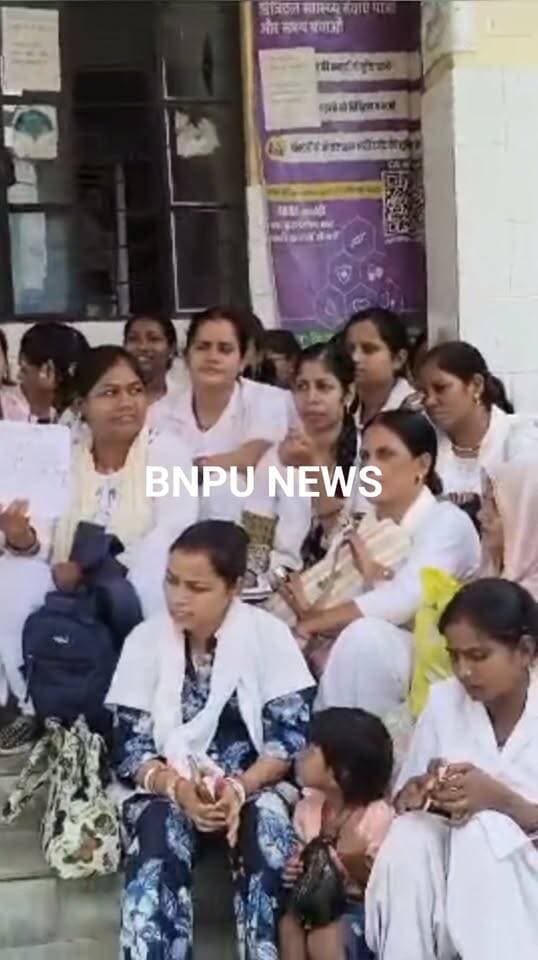 सुरसंड अस्पताल में एएनएम का जोरदार प्रदर्शन: पूर्व प्रभारी डॉ. आर.के. सिंह की वापसी पर भड़का गुस्सा, स्वास्थ्य सेवाएं ठप