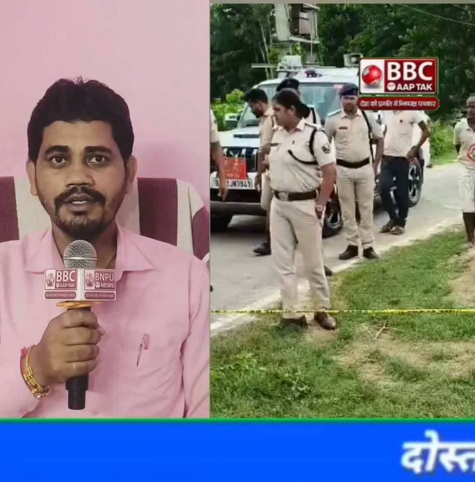 सुरसंड में बेखौफ अप$रा$धियों का तांडव: 22 वर्षीय युवक की गो$ली मारकर ह$त्या, बाइक और शराब लू$टकर फरार
