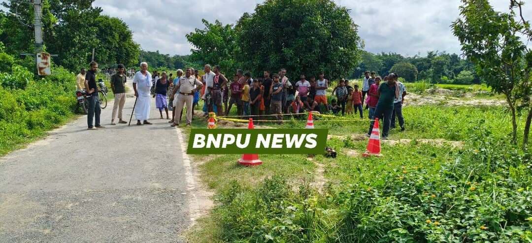 सुरसंड में सनसनी: जवाही गांव के अनहरी पोखर के पास युवक की गोली मारकर हत्या, इलाके में हड़कंप