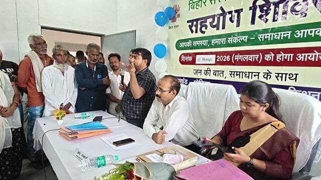 छत्तरगाच्छ में सहयोग शिविर का हुआ आयोजन