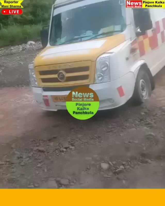 हरियाणा के पिंजौर से सटे हिमाचल प्रदेश के गांव नारायणी से मरीज को ले जा रही एंबुलेंस नदी में फंसी ट्रैक्टर ट्राली की मदद से निकाली।
Like /comment /share / follow instagram and you tube subscribe
https://nsmpkp.com News Social Media Pinjore Kalka Panchkula Reporter mani Pinjore / kalka 1-9-2026,
my E-mail:manisharma4009@ gmail.com what's app no:-9896944009