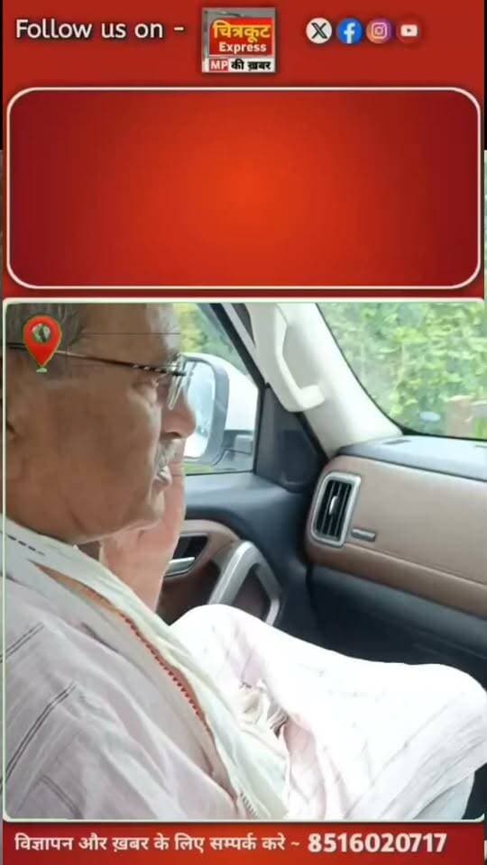 नहर के पानी से बिरसिंहपुर में हुई हाहाकार के बाद चित्रकूट विधायक ने नहर के पानी की समुचित व्यवस्था करने अधिकारियों को तत्काल समाधान करने दिए निर्देश