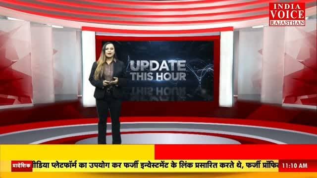 MertaNews: मेड़ता में लोकतंत्र की अनूठी तस्वीर
#IndiaVoiceRajasthan #NagaurNews #MertaNews #ElectionNews #NagarPalikaElection WomenInPolitics PoliticalNews RajasthanNews BreakingNews LatestNews
@sherkhan.sheru.526