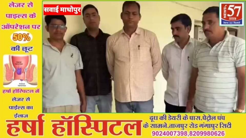 सवाई माधोपुर में रेलवे पुलिस का आरक्षक 70 हजार की रिश्वत लेते रंगे हाथ गिरफ्तार
सवाई माधोपुर। भ्रष्टाचार निरोधक ब्यूरो यानी एसीबी की सवाई माधोपुर इकाई ने कार्रवाई करते हुए रेलवे पुलिस चौकी लाखेरी में पदस्थापित आरक्षक मोहम्मद नदीम कुरेशी को 70 हजार रुपए की रिश्वत लेते रंगे हाथ गिरफ्तार किया है।
एसीबी के अनुसार, रेलवे सामान चोरी के एक मामले में परिवादी को आरोपी नहीं बनाने की एवज में आरक्षक द्वारा एक लाख रुपए रिश्वत की मांग की जा रही थी।
शिकायत मिलने के बाद एसीबी ने 25 अगस्त को रिश्वत मांग का गोपनीय सत्यापन कराया। सत्यापन के दौरान आरोपी ने पहले 80 हजार और बाद में परिवादी के निवेदन पर 70 हजार रुपए में रिश्वत लेने पर सहमति जताई।
इसके बाद एसीबी ने ट्रैप कार्रवाई आयोजित की। आरोपी परिवादी के घर पहुंचा और जैसे ही 70 हजार रुपए की रिश्वत राशि ली, एसीबी टीम ने उसे रंगे हाथ गिरफ्तार कर लिया। रिश्वत की राशि भी बरामद कर ली गई है।