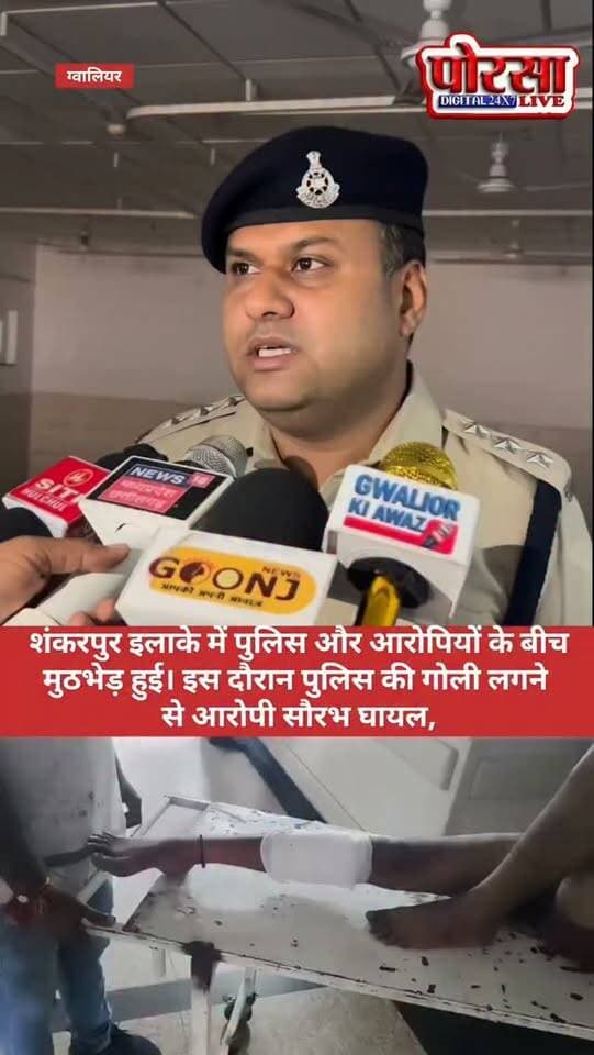 शंकरपुर इलाके में पुलिस और आरोपियों के बीच मुठभेड़ हुई। इस दौरान पुलिस की गोली लगने से आरोपी सौरभ घायल हो गया, जिसे उपचार के लिए अस्पताल भेजा गया है। वहीं दूसरे आरोपी राहुल को भी पुलिस ने दबोच लिया।
बताया जा रहा है कि मामले में शामिल एक अन्य आरोपी लाला अग्रवाल मौके से फरार हो गया। पुलिस ने फरार आरोपी की तलाश में दबिश और सर्चिंग शुरू कर दी है।