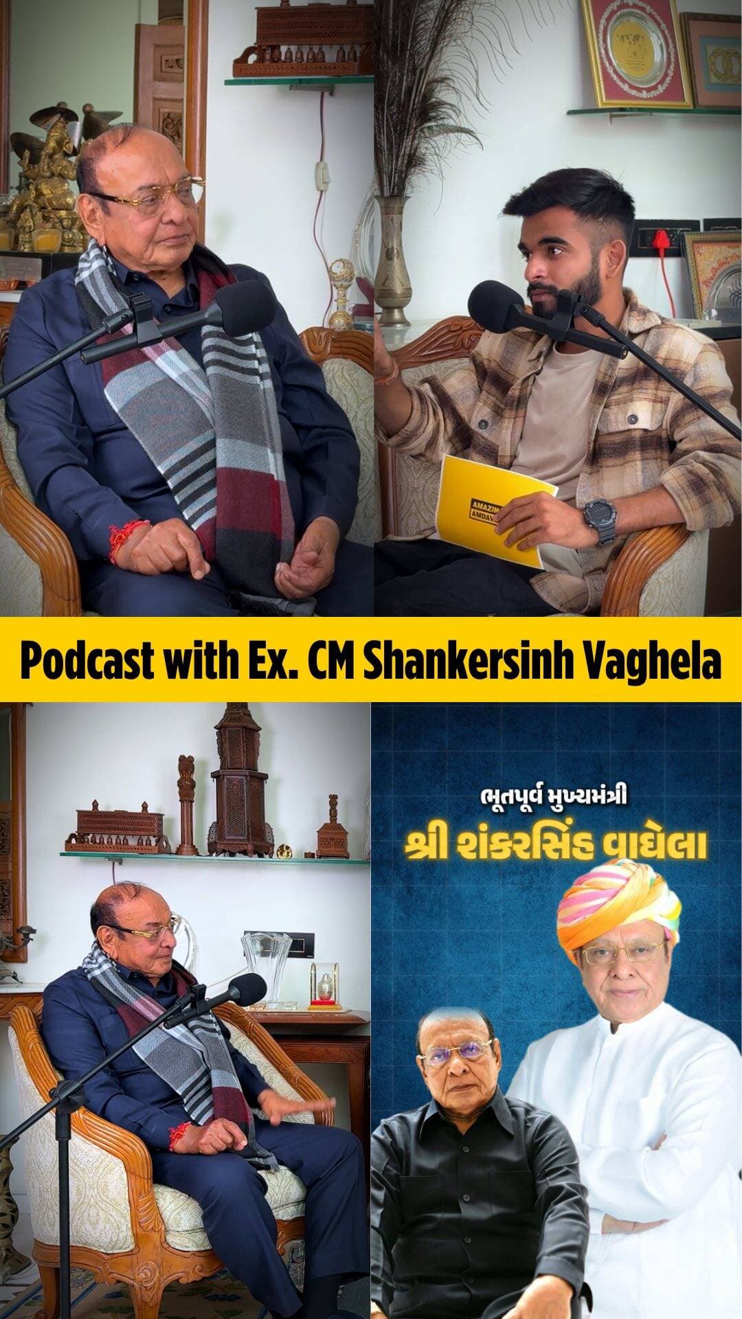 Unlocking The Debate With Former Gujarat CM, Shankar Singh Vaghela!!
In This Exclusive Podcast, He Shares His Bold Stance On Why Liquor Should NOT Be Banned In Gujarat.
Tune In For An Unfiltered Conversation That Challenges The Norms!!
(Shankar Singh Vaghela, Gujarat CM, liquor ban, Gujarat politics, podcast debate, unfiltered opinions, bold stance, exclusive conversation, political views, alcohol policy, Amazing, Amdavad)
#shankersinhbapu #politics #podcast #podcastersofinstagram #podcasters #ahmedabad #amdavad #amazingamdavad #currentaffairs #latestnews #newsupdate #political