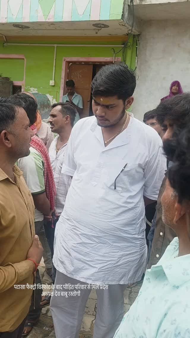पटाखा फैक्ट्री विस्फोट के बाद पीड़ित परिवार से मिले प्रदेश अध्यक्ष देव बाबू रस्तोगी
कौशांबी। मनौरी में हुए पटाखा फैक्ट्री विस्फोट के बाद पुलिस की कार्रवाई लगातार जारी है। मंगलवार देर रात एसओजी और चरवा थाना पुलिस की मुख्य आरोपी मोहम्मद आदिल के पिता बताए जा रहे नौशाद अली से मुठभेड़ हुई। पुलिस की जवाबी कार्रवाई में नौशाद के पैर में गोली लगी, जिसके बाद उसे गिरफ्तार कर अस्पताल भेजा गया। पुलिस ने उसके कब्जे से तमंचा और कारतूस बरामद करने का दावा किया है।
वहीं, घटना की जानकारी मिलते ही राष्ट्रीय सनातन सेवा भारत के प्रदेश अध्यक्ष देव बाबू रस्तोगी ने सक्रियता दिखाई। वह मृतक गया प्रसाद के पुश्तैनी गांव पहुंचकर उनके परिवार से मुलाकात की और घटना पर गहरा दुख जताया। देव बाबू रस्तोगी ने पीड़ित परिवार को हर संभव मदद का भरोसा दिलाते हुए कहा कि दुख की इस घड़ी में परिवार को अकेला नहीं छोड़ा जाएगा।
मनौरी पटाखा फैक्ट्री विस्फोट में अब तक 11 लोगों की म�