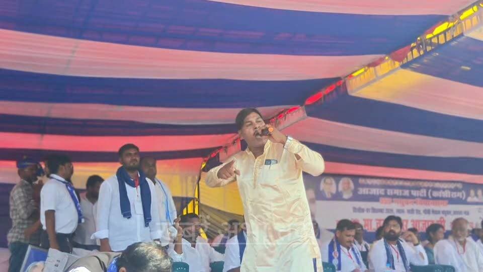 2027 चुनाव को लेकर मधुबन में चंद्रशेखर आजाद | खबरें अभी तक
#खबरेंअभीतक #KhabareAbhiTak #मधुबन #चंद्रशेखरआजाद