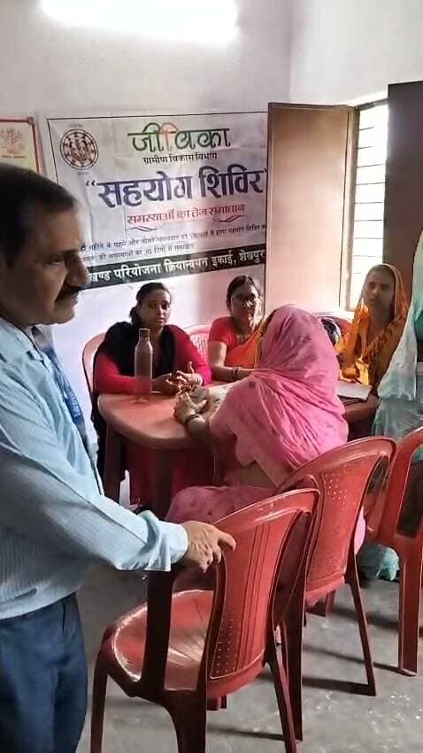 मेहुस में सहयोग शिविर कार्यक्रम आयोजित
देखिए
शेखपुरा प्रखंड पदाधिकारी का सहयोग