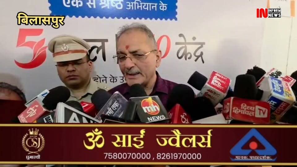 हिमाचल प्रदेश के राज्यपाल कविंदर गुप्ता ने बतौर मुख्य अतिथि शिरकत की, जबकि हमीरपुर संसदीय क्षेत्र के सांसद अनुराग ठाकुर विशेष रूप से उपस्थित रहे। कार्यक्रम के दौरान राज्यपाल कविंदर गुप्ता के माध्यम से अभियान से जुड़े अध्यापकों को लैपटॉप तथा बच्चों को अध्ययन सामग्री प्रदान की गई।