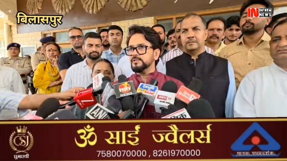 बिलासपुर के द आर्ट एंड कल्चर ऑडिटोरियम में ‘एक से श्रेष्ठ’ अभियान के पांच वर्ष पूरे होने और 650 केंद्रों के संचालन की उपलब्धि पर विशेष कार्यक्रम का आयोजन किया गया