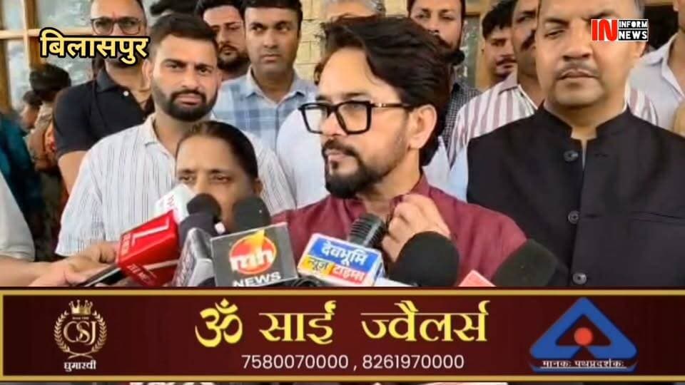 बिलासपुर में कार्यक्रम के बाद पत्रिकाओं से बातचीत करते हुए जाते हैं देखिए पूरी वीडियो
#himachalpradesh #kullu #BreakingNews #FireAccident #ganja