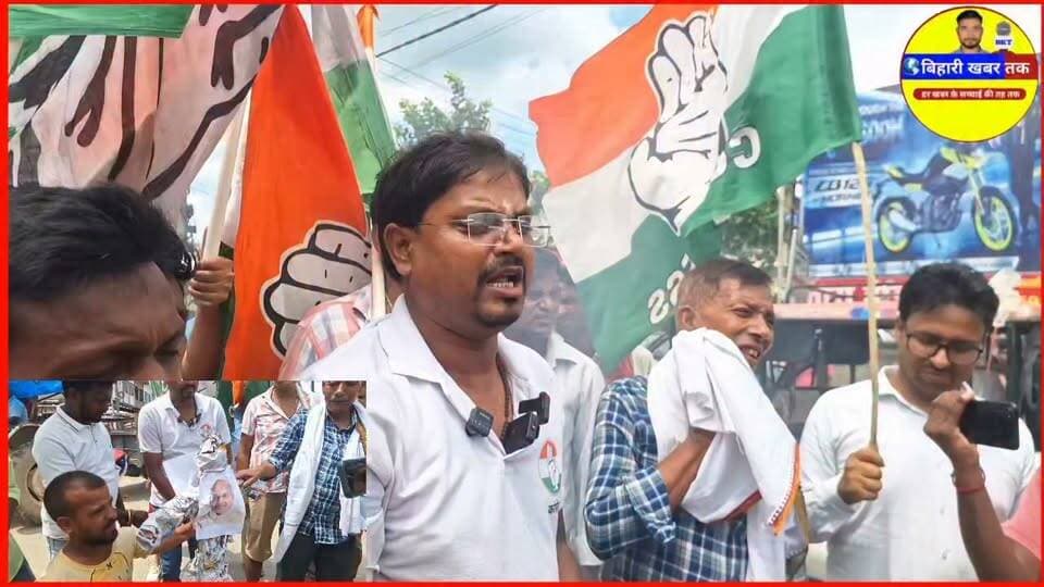 🚨 रक्सौल में कांग्रेस का उ*ग्र प्रदर्शन!
🔥 राहुल गांधी पर FIR के वि*रोध में PM मोदी और अमित शाह का पु*त_ला द*ह*न #Raxaul #CongressProtest #RahulGandhi #FIR #AkhileshDayal #PMModi #AmitShah #RaxaulNews #BiharNews #Motihari #PoliticalNews #BihariKhabarTak #BreakingNews #CongressParty #BiharPolitics