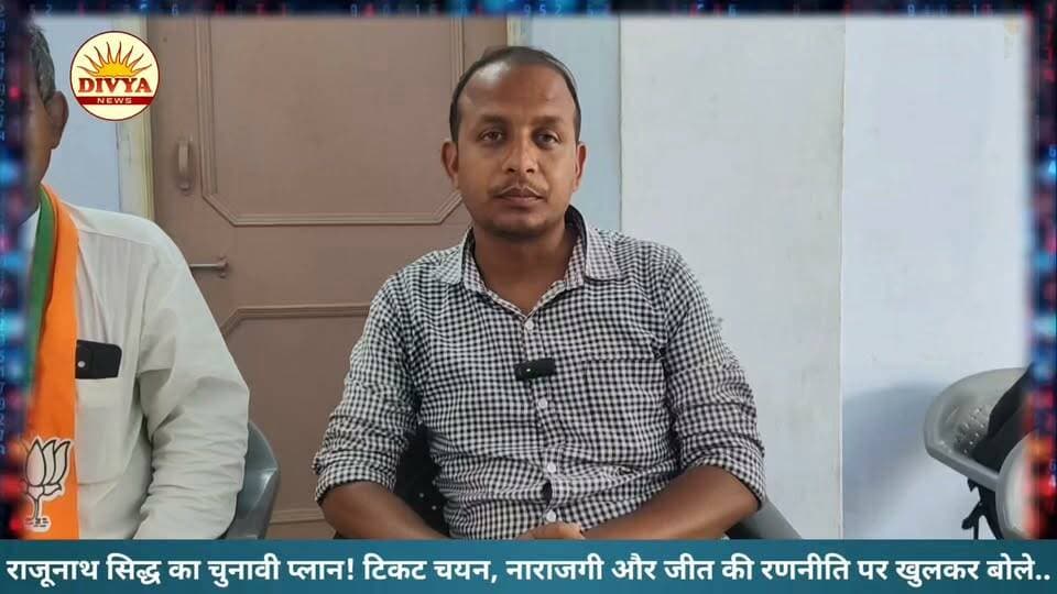 टिकट बंटवारे के बाद कौन हुआ नाराज? राजनाथ सिद्ध ने खोले राज, बताया किसकी चली और क्या है चुनावी प्लान!