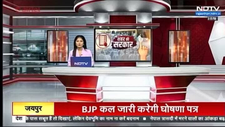 एक ही नेता को बीजेपी और कांग्रेस ने बना दिया उम्मीदवार, दोनों पार्टी में लगाया था 'जुगाड़'