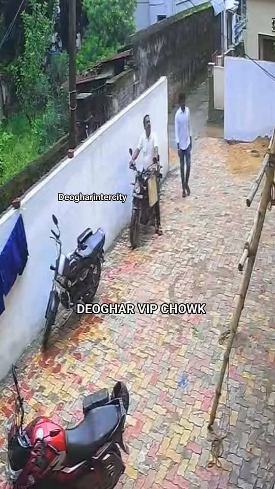 देवघर में दिन दहाड़े.. लूट,।