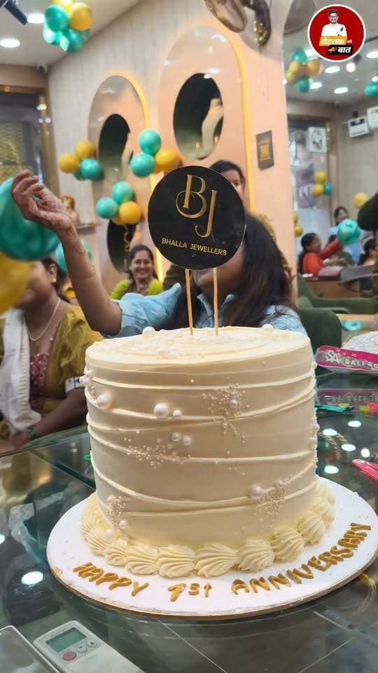 Happy Anniversary Bhalla Jewellers : तीसरे ग्रुप की धामकेदार शुरुआत...
