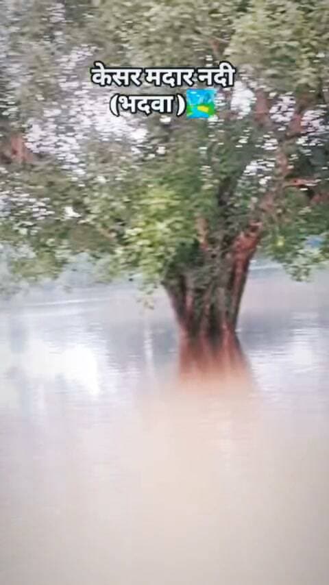 सावधान और सतर्क रहें।