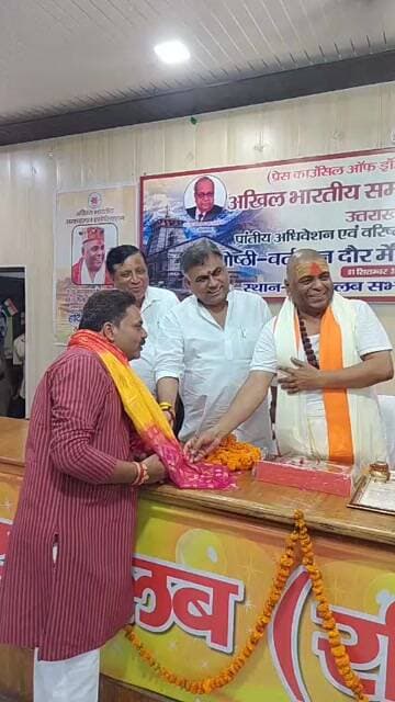 #haridwar : अखिल भारतीय समाचारपत्र एसोसिएशन उत्तराखंड कई द्वारा प्रांतीय अधिवेशन एवं वरिष्ठ संपादक सम्मान समारोह का आयोजन क्या बोले अतिथि : देखें वीडियो