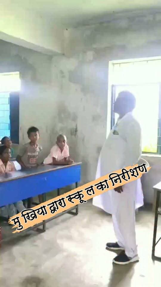 मुखिया ने मध्य विद्यालय में मध्यान भोजन में गड़बड़ी की ली जानकारी
#nonfollowersviewers #socialmedia #trendingpost #everyoneシ゚ #fouryouシ #highlightseveryone #fesbookpost #वायरलपोस्ट #fesbookreels #स्कूल #जांच #मुखिया #शिक्षा #समस्या #पलामू #झारखंड
