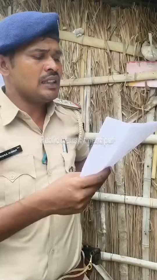 मुफस्सिल थाना कांड संख्या 90 /26 के शराब के केस फरार प्राथमिक अभियुक्त सुबोध राय पवित्र राय ग्राम पोखरौरा थाना मुफसिल जिला समस्तीपुर के घर इश्तेहार तामिला की गई । #samastipur #bihar #viral #trendingreels #trendingnow