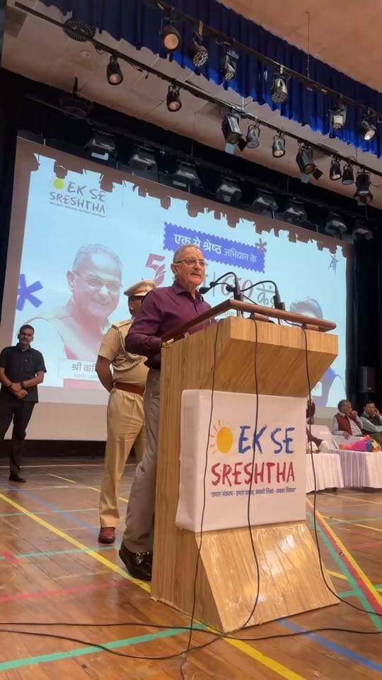 LIVE: ‘एक से श्रेष्ठ’ अभियान के 5 साल पूरे, बिलासपुर में भव्य कार्यक्रम जारी—सुनिए क्या कहा राज्यपाल ने