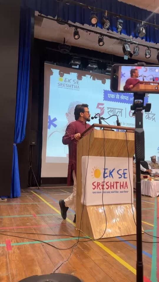 LIVE: ‘एक से श्रेष्ठ’ अभियान के 5 साल पूरे, बिलासपुर में भव्य कार्यक्रम जारी—सुनिए क्या कह रहे अनुराग सिंह ठाकुर
