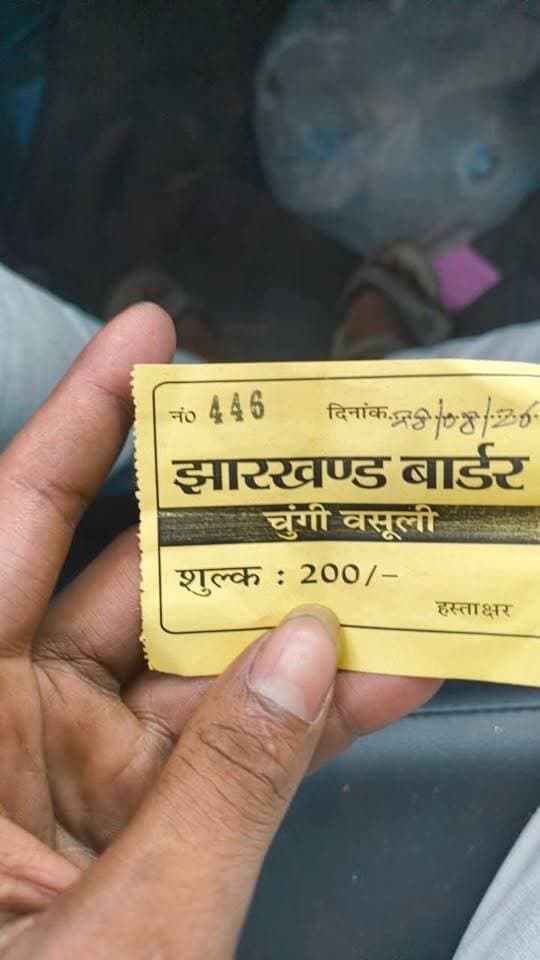 कोडरमा, झारखंड में ड्राइवर से बॉर्डर के नाम पर स्थानीय लोगों द्वारा पैसे वसूलने का आरोप है। ड्राइवर का कहना है कि रास्ते में बॉर्डर के नाम पर उससे जबरन पैसे मांगे जा रहे हैं। अब सवाल है—आखिर सड़क पर ये कौन सा नया ‘बॉर्डर टैक्स’ शुरू हो गया है?