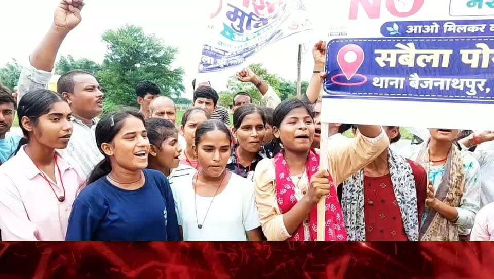 सूखा नशा के खिलाफ सबैला में चला जागरूकता अभियान, ग्रामीणों और युवाओं ने लिया नशामुक्त समाज का संकल्प