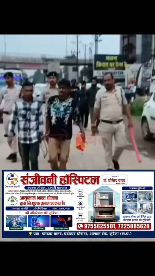 ब्रेकिंग: नेहरू नगर में बस का इंतजार कर रहे शिव नामक युवक की हत्या के मामले में पुलिस ने आरोपियों को गिरफ्तार कर उनका जुलूस निकाला। पुलिस की इस कार्रवाई से अपराधियों में खौफ का संदेश गया। अपराध करना पाप है पुलिस हमारे बाप है ,पुलिस ने साफ कर दिया कि कानून व्यवस्था बिगाड़ने वालों के खिलाफ सख्त कार्रवाई जारी रहेगा।