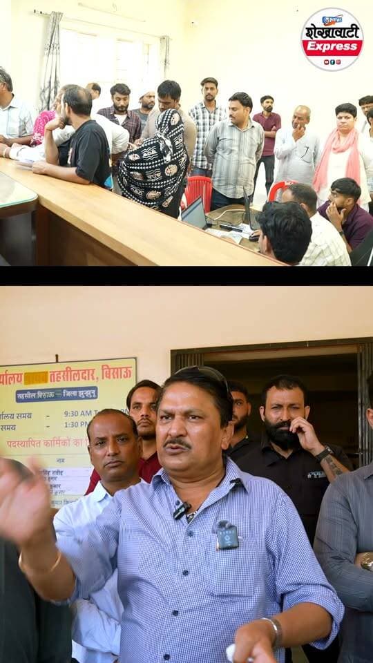 #भाजपा के पास अपना उम्मीदवार नहीं, #परिवारवाद के सहारे चुनाव लड़ रही है – रीटा चौधरी"
बीजेपी में एक परिवार ही सर्वेसर्वा, जनता अब बदलाव को तैयार – रीटा चौधरी"
"कांग्रेस दो-चार सीटों तक सीमित, सपना छोड़ दें, बीजेपी की बीस सीटें लेकर आएंगे – हारुन खत्री"
"एक तरफ परिवारवाद का आरोप, दूसरी तरफ 20 सीटों का दावा... बिसाऊ की राजनीति में घमासान"
"रीटा का परिवारवाद पर हमला, हारुन का 20 सीटों का दम... चुनावी रण हुआ गरम"
"बीजेपी में एक परिवार का दबदबा या जनता का भरोसा? चुनावी मैदान में छिड़ी जुबानी जंग"
"परिवारवाद बनाम विकास का दावा, बिसाऊ की सियासत में बयानबाजी तेज"
"रीटा ने साधा निशाना, हारुन ने भरी हुंकार – '20 सीटें हमारी होंगी'"
#बिसाऊ_नगरपालिका_चुनाव
#बिसाऊ_की_राजनीति
#रीटा_चौधरी
#हारुन_खत्री
#परिवारवाद
#20_सीटों_का_दावा
#राजनीतिक_घमासान
#नगरपालिका_चुनाव_2026
#BissauElection2026
#BissauPolitics
#ShekhawatiExpress
#BreakingNews
#PoliticalBattle
#RitaChoudhary
#HarunKhatri
#ElectionWar
#RajasthanPolitics
#LocalBodyElection
#TrendingNews
#viralnews