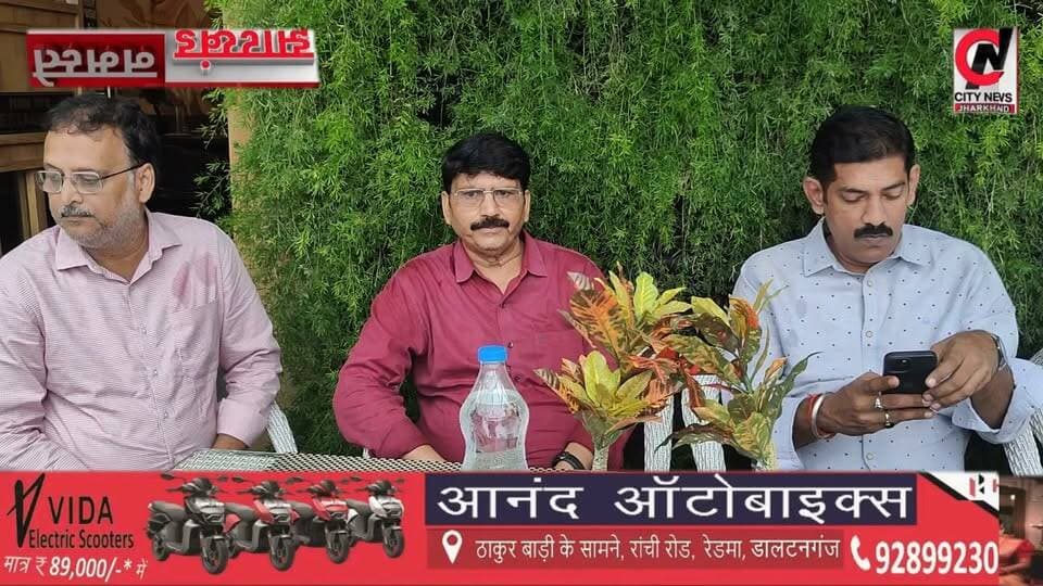 मेदिनीनगर में पहली बार भव्य जन्माष्टमी उत्सव, पुलिस लाइन मैदान में होगा आयोजन
#jharkhand #viralreelsfacebook #JharkhandPolice #followerseveryone #vairal #ranchijharkhand See less# #army #insta #love #instagood #foji #instagram #viral #like #foryou #follow# #jharkhand #jharkhandnews #palamu #brekingnews #hospital#pulice#palamu#pulicenilamit #mediningarachunaw #nmratatripathy #meyou #daltonganj #jharkhand #daltonganj
https://www.youtube.com/@citynewspalamuu
https://www.instagram.com/citynewsjharkhand/
https://www.facebook.com/profile.php?id=100064029607539
https://www.facebook.com/vikas.sinha.1460/