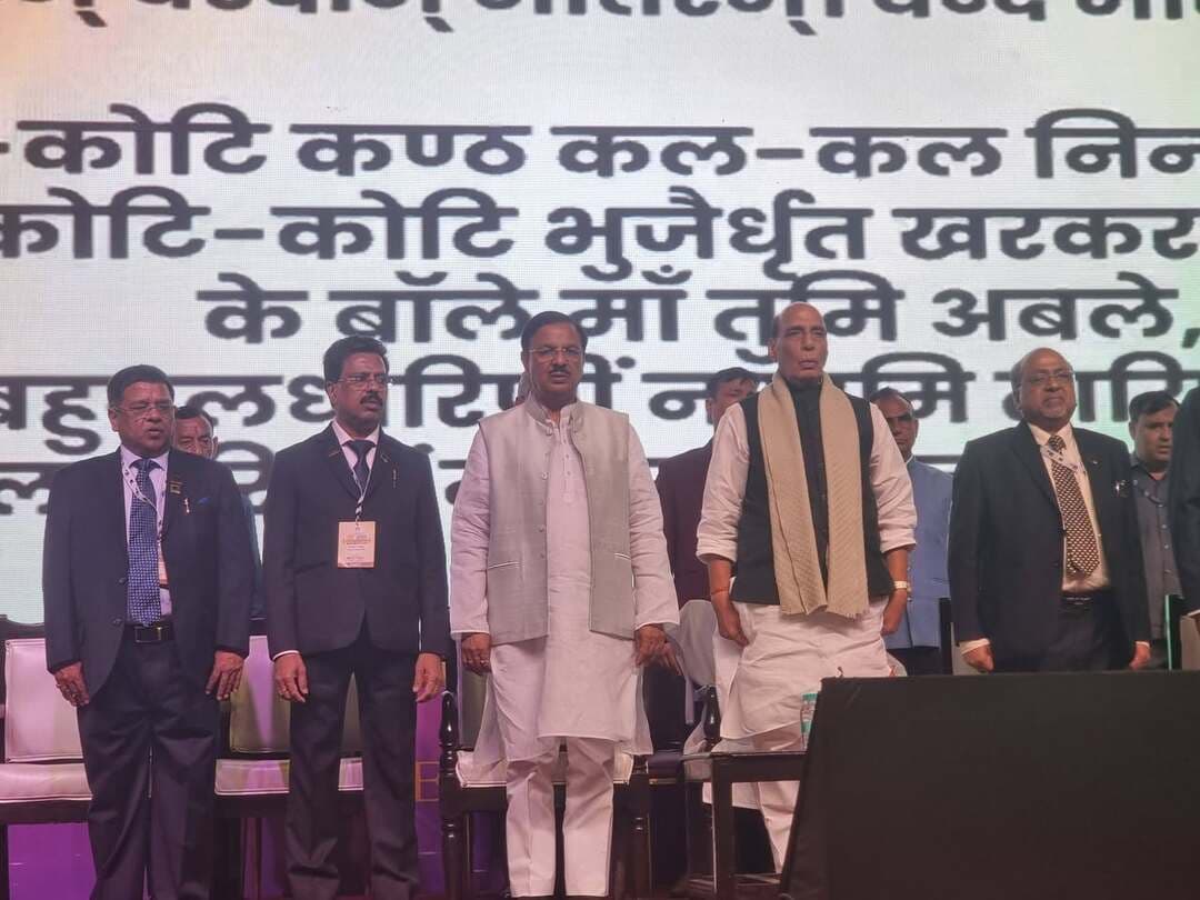 ग्रेटर नोएडा पहुंचे रक्षा मंत्री राजनाथ सिंह,
IIA द्वारा आयोजित निजी कार्यक्रम में पहुंचे,