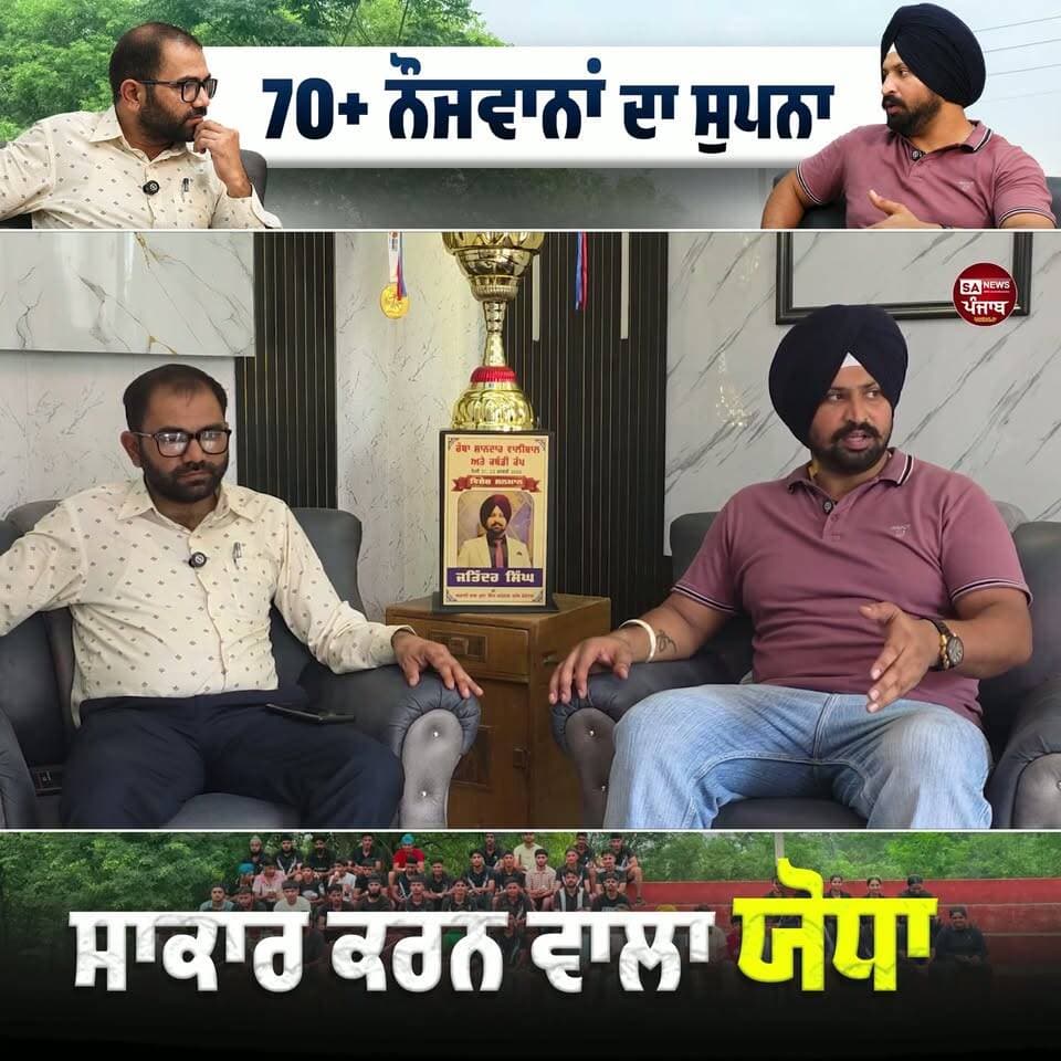 ਨੌਜਵਾਨਾਂ ਦੇ ਸੁਨਹਿਰੇ ਭਵਿੱਖ ਲਈ ਸਮਰਪਿਤ ਇੱਕ ਸੱਚਾ ਸਮਾਜ ਸੇਵੀ — ਜਤਿੰਦਰ ਸਿੰਘ ਜੀ
ਅੱਜ ਗੱਲਬਾਤ ਕਰਦੇ ਹਾਂ ਪਿੰਡ ਕਾਨਪੁਰ ਖੂਹੀ, ਜ਼ਿਲ੍ਹਾ ਰੋਪੜ, ਪੰਜਾਬ ਦੇ ਰਹਿਣ ਵਾਲੇ ਜਤਿੰਦਰ ਸਿੰਘ ਜੀ ਨਾਲ, ਜੋ ਭਾਰਤੀ ਫੌਜ ਵਿੱਚੋਂ ਸੇਵਾਮੁਕਤ ਹੋਣ ਤੋਂ ਬਾਅਦ ਵੀ ਆਪਣੀ ਸੇਵਾ ਅਤੇ ਤਜਰਬਾ ਸਮਾਜ ਦੇ ਨੌਜਵਾਨਾਂ ਦੇ ਭਵਿੱਖ ਲਈ ਸਮਰਪਿਤ ਕਰ ਰਹੇ ਹਨ।
ਜਤਿੰਦਰ ਸਿੰਘ ਜੀ “ਬਲੈਕ ਪੈਂਥਰ” ਅਕੈਡਮੀ ਚਲਾ ਰਹੇ ਹਨ, ਜਿੱਥੇ ਉਹ ਨੌਜਵਾਨਾਂ ਨੂੰ ਆਰਮੀ, ਪੰਜਾਬ ਪੁਲਿਸ ਅਤੇ ਹੋਰ ਸਰਕਾਰੀ ਨੌਕਰੀਆਂ ਦੀ ਤਿਆਰੀ ਲਈ ਮੁਫ਼ਤ ਟ੍ਰੇਨਿੰਗ, ਐਕਸਰਸਾਈਜ਼ ਅਤੇ ਗਾਈਡੈਂਸ ਦਿੰਦੇ ਹਨ।
ਹੁਣ ਤੱਕ ਉਹ 70 ਤੋਂ ਵੱਧ ਬੱਚਿਆਂ ਨੂੰ ਆਰਮੀ ਵਿੱਚ ਭਰਤੀ ਹੋਣ ਲਈ ਸਹਿਯੋਗ ਦੇ ਚੁੱਕੇ ਹਨ। ਸਭ ਤੋਂ ਵੱਡੀ ਗੱਲ ਇਹ ਹੈ ਕਿ ਅੱਜ ਦੇ ਰੁਝੇਵੇਂ ਭਰੇ ਜੀਵਨ ਵਿੱਚੋਂ ਵੀ ਉਹ ਰੋਜ਼ਾਨਾ ਆਪਣਾ ਕੀਮਤੀ ਸਮਾਂ ਕੱਢ ਕੇ ਇਨ੍ਹਾਂ ਨੌਜਵਾਨਾਂ ਦੀ ਤਿਆਰੀ ਵਿੱਚ ਸਹਿਯੋਗ ਕਰਦੇ ਹਨ।
ਇਹ ਸਿਰਫ਼ ਟ੍ਰੇਨਿੰਗ ਨਹੀਂ, ਸਗੋਂ ਨੌਜਵਾਨਾਂ ਦੇ ਸੁਪਨਿਆਂ ਨੂੰ ਮੰਜ਼ਿਲ ਤੱਕ ਪਹੁੰਚਾਉਣ ਦੀ ਇੱਕ ਨਿਸ਼ਕਾਮ ਕੋਸ਼ਿਸ਼ ਹੈ। ❤️
ਜੇਕਰ ਹਰ ਪਿੰਡ ਵਿੱਚ ਜਤਿੰਦਰ ਸਿੰਘ ਜੀ ਵਰਗੇ ਸਮਾਜ ਸੇਵੀ ਵਿਅਕਤੀ ਅੱਗੇ ਆਉਣ ਅਤੇ ਆਪਣੇ ਨਿੱਜੀ ਸਮੇਂ ਵਿੱਚੋਂ ਕੁਝ ਸਮਾਂ ਨੌਜਵਾਨਾਂ ਦੇ ਭਵਿੱਖ ਲਈ ਕੱਢਣ, ਤਾਂ ਉਹ ਦਿਨ ਦੂਰ ਨਹੀਂ ਜਦੋਂ ਸਾਡਾ ਪੰਜਾਬ ਹੋਰ ਵੀ ਖੁਸ਼ਹਾਲ ਹੋਵੇਗਾ ਅਤੇ ਹਰ ਘਰ ਵਿੱਚ ਰੋਜ਼ਗਾਰ ਦੇ ਮੌਕੇ ਪੈਦਾ ਹੋਣਗੇ।
🙏 ਜਤਿੰਦਰ ਵੀਰ ਜੀ ਦਾ ਦਿਲੋਂ ਧੰਨਵਾਦ, ਜੋ ਆਪਣੀ ਜ਼ਿੰਦਗੀ ਦਾ ਕੀਮਤੀ ਸਮਾਂ ਸਾਡੇ ਨੌਜਵਾਨਾਂ ਦੇ ਭਵਿੱਖ ਨੂੰ ਬਿਹਤਰ ਬਣਾਉਣ ਲਈ ਲਗਾ ਰਹੇ ਹਨ।
ਤੁਹਾਡੀ ਇੱਕ ਕੋਸ਼ਿਸ਼ — ਕਿਸੇ ਨੌਜਵਾਨ ਦੀ ਪੂਰੀ ਜ਼ਿੰਦਗੀ ਬਦਲ ਸਕਦੀ ਹੈ। 🇮🇳💪
#JatinderSingh #BlackPantherAcademy #KanpurKhohi #Ropar #Punjab