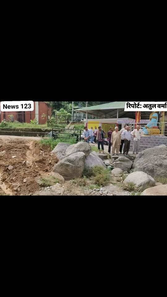 संभावित अवैध खनन को रोकने के लिए बंद किया गया रास्ता, मोक्षधाम की सुरक्षा के लिए ग्रामीणों और राधा-कृष्ण संस्था ने उठाए कड़े कदम।
पालमपुर/फरेड़ | News 123 रिपोर्ट | अतुल वर्मा। परौर स्थित न्यूगल खड्ड किनारे बने मोक्षधाम के समीप एक बार फिर संभावित अवैध खनन की आशंका को लेकर मामला गरमा गया है। अवैध रूप से वाहनों की आवाजाही और नदी तट से पत्थरों व रेत के अवैध उत्खनन के मकसद से एक रास्ता तैयार किया गया था, जिसे ग्रामीणों और राधा-कृष्ण संस्था के सदस्यों ने तत्परता दिखाते हुए जेसीबी मशीन की मदद से दोबारा बंद करा दिया है।
वीडियो में साफ़ देखा जा सकता है कि न्यूगल खड्ड तट और मोक्षधाम परिसर के पास बड़े-बड़े बोल्डर (पत्थर) और मिट्टी डालकर रास्ते को पूरी तरह से अवरुद्ध कर दिया गया है, ताकि अवैध खनन में लिप्त माफिया यहाँ अपनी गाड़ियाँ या heavy machinery न ला सकें। इस दौरान स्थानीय पंचायत प्रतिनिधि और गाँव के प्रबुद्ध नागरिक भी मौके पर मौजूद रहे और उन्होंने मोक्षधाम तथा आसपास के प्राकृतिक पर्यावरण की सुरक्षा को प्राथमिकता देने की बात कही।
स्थानीय निवासियों का कहना है कि न्यूगल खड्ड क्षेत्र में अवैध खनन की वजह से लगातार नदी का जलस्तर प्रभावित हो रहा है और तटबंधों तथा मोक्षधाम जैसी सार्वजनिक संपत्ति को नुकसान पहुँचने का खतरा बना रहता है। संस्था और ग्रामीणों ने प्रशासन से भी मांग की है कि ऐसे अवैध रास्तों पर कड़ी निगरानी रखी जाए और खनन माफिया के खिलाफ सख्त कार्रवाई अमल में लाई जाए।
#Palampur #Fareed #Parour #NewgalKhadd #IllegalMining #मोक्षधाम #अवैधखनन #News123 #AtulVerma #KangraNews #HimachalNews