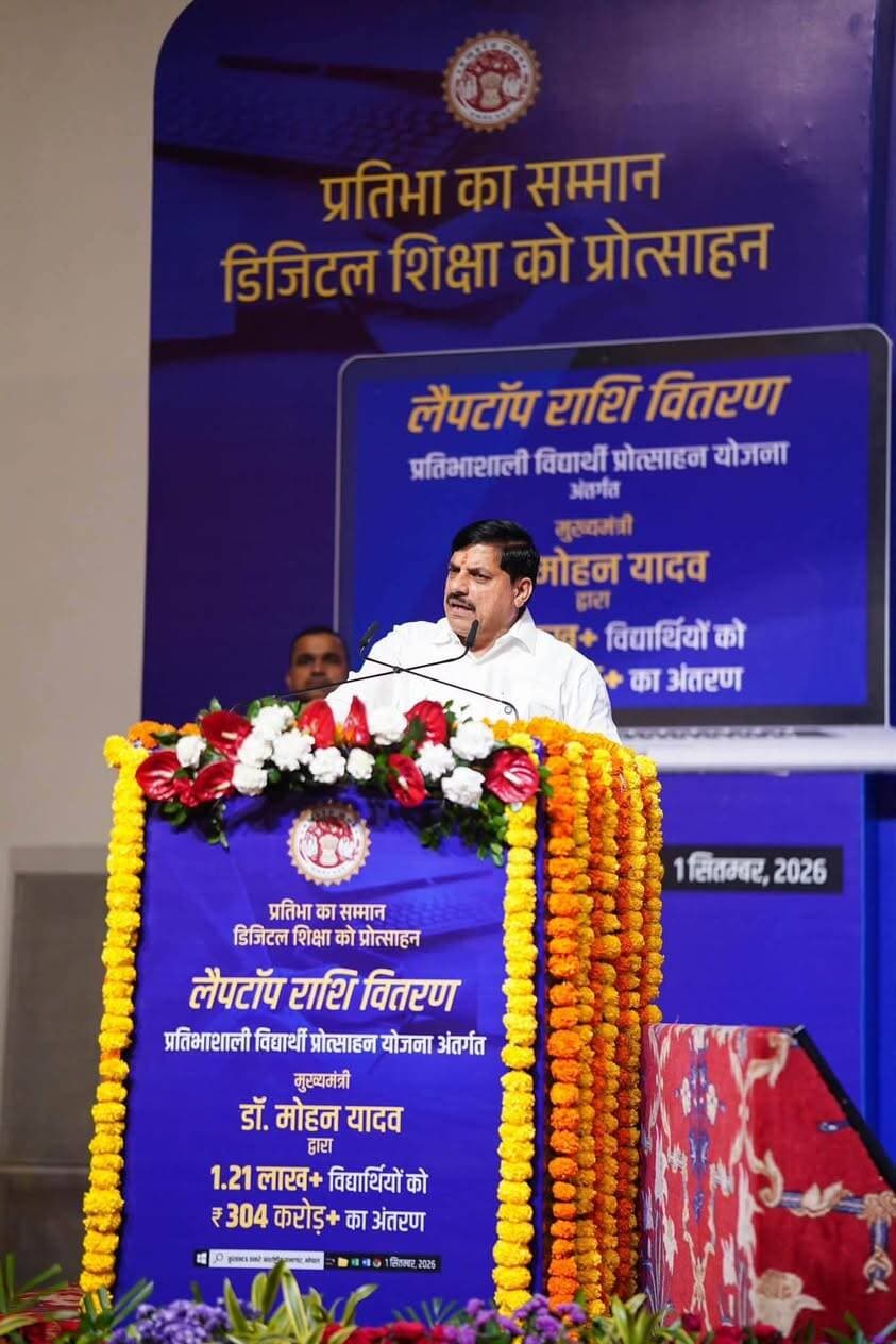 सफलता के दो सच्चे साथी हैं- ज्ञान और दक्षता : मुख्यमंत्री डॉ मोहन यादव
मुख्यमंत्री ने मेधावियों को दी डिजिटल उड़ान: 1.21 लाख से अधिक छात्रों को लैपटॉप राशि वितरित
निवाड़ी जिले के आयुष और तनिष्क भोपाल में सम्मानित
--
मध्य प्रदेश के मुख्यमंत्री डॉ. मोहन यादव ने राज्य के होनहार विद्यार्थियों को एक बड़ी सौगात दी है। भोपाल स्थित कुशाभाऊ ठाकरे अंतरराष्ट्रीय सभागार में आयोजित एक भव्य राज्य स्तरीय कार्यक्रम में 'प्रतिभाशाली विद्यार्थी प्रोत्साहन योजना' के अंतर्गत प्रदेश के 1.21 लाख से अधिक मेधावी छात्र-छात्राओं के खातों में लैपटॉप क्रय करने के लिए 304 करोड़ रुपये से अधिक की राशि सिंगल क्लिक (DBT) के माध्यम से ट्रांसफर की गई।
निवाड़ी जिले का बढ़ा गौरव
इस गरिमामय मुख्य कार्यक्रम में निवाड़ी जिले के दो होनहार छात्र-छात्राओं को विशेष रूप से सहभागिता करने का अवसर मिला।
छात्र आयुष चौरसिया शासकीय मॉडल उच्चतर माध्यमिक विद्यालय, निवाड़ी एवं तनिष्क सेमेल छात्रा, शासकीय बालक उच्चतर माध्यमिक विद्यालय, पृथ्वीपुर। दोनों विद्यार्थियों ने राजधानी भोपाल के मुख्य मंच पर गरिमामय उपस्थिति दर्ज कराकर संपूर्ण निवाड़ी जिले का नाम रोशन किया।
योजना के मुख्य बिंदु और पात्रता
आर्थिक सहायता: प्रत्येक पात्र विद्यार्थी को लैपटॉप खरीदने के लिए ₹25,000 की प्रोत्साहन राशि सीधे बैंक खाते में दी गई।
योग्यता मानदंड: माध्यमिक शिक्षा मण्डल (MP Board) की कक्षा 12वीं की परीक्षा में 75% या उससे अधिक अंक प्राप्त करने वाले नियमित व स्वाध्यायी छात्र।तकनीकी सशक्तिकरण: इस योजना का उद्देश्य आर्थिक रूप से कमजोर लेकिन मेधावी बच्चों को ऑनलाइन पढ़ाई, प्रतियोगी परीक्षाओं की तैयारी और डिजिटल कौशल विकास के लिए सक्षम बनाना है।
"छात्रों के सपनों को मिलेगी नई गति" - मुख्यमंत्री
समारोह को संबोधित करते हुए मुख्यमंत्री डॉ. मोहन यादव ने कहा कि आज के तकनीकी युग में शिक्षा के लिए डिजिटल संसाधन अत्यंत आवश्यक हैं। यह प्रोत्साहन राशि केवल एक वित्तीय सहायता नहीं है, बल्कि युवाओं के सपनों, उनकी कड़ी मेहनत और उज्ज्वल भविष्य की ओर बढ़ाया गया एक मजबूत कदम है। कार्यक्रम के दौरान मुख्यमंत्री ने छात्र-छात्राओं से सीधा संवाद कर उनके भविष्य के लक्ष्यों को भी जाना। मुख्यमंत्री ने कहा सफलता के दो सच्चे साथी हैं- ज्ञान और दक्षता। ज्ञान जीवनभर आपका साथ देता है, जबकि दक्षता आपके व्यक्तित्व और कार्यकुशलता में निरंतर निखार लाती है।विद्यार्थी सफलता के साथ विनम्रता बनाए रखें और असफलता की स्थिति में भी हिम्मत न हारें। हर परिस्थिति में सहज रहकर निरंतर आगे बढ़ते रहें। अच्छा इंसान केवल अंकों से नहीं, बल्कि अच्छे विचारों और संस्कारों से बनता है। ज्ञान और दक्षता जीवन में सफलता की राह को सदैव आसान बनाते हैं।
CM Madhya Pradesh Dr Mohan Yadav Jansampark Madhya Pradesh Department of School Education, Madhya Pradesh
#CMMadhyaPradesh #MadhyaPradesh #Laptop4Students_MP #JansamparkMP #niwari