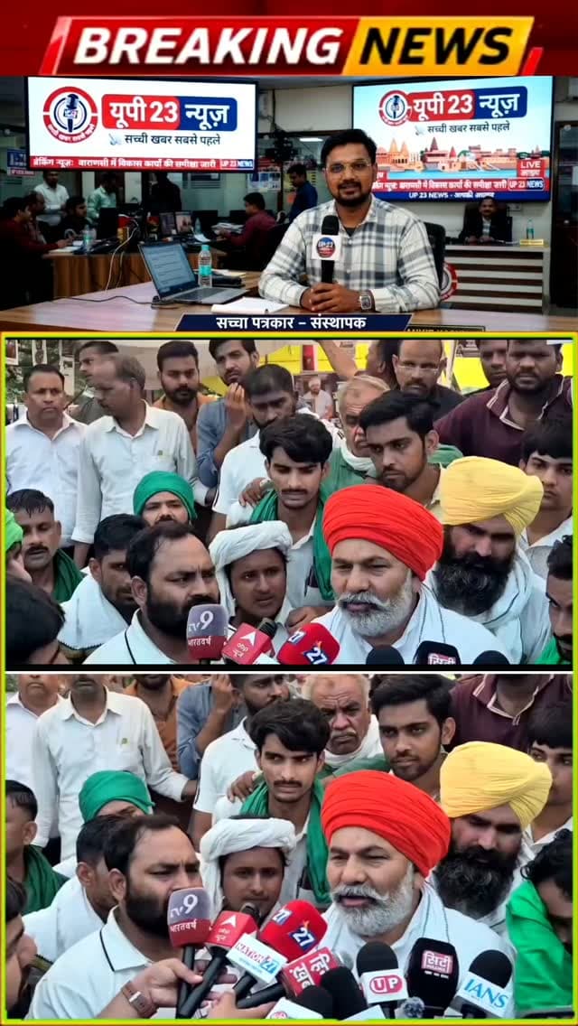 युवा शक्ति दल के राष्ट्रीय अध्यक्ष एडवोकेट रवि गौतम को समर्थन करने पहुंचे भारतीय किसान यूनियन के राष्ट्रीय अध्यक्ष राकेश टिकट मेरठ कमिश्नर पार्क पोहचे